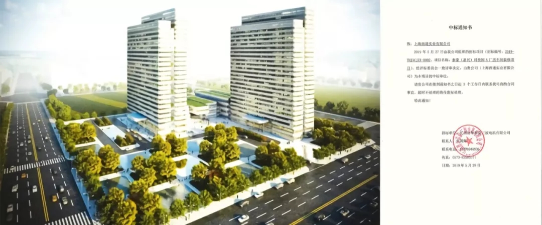 潔凈車間、實驗室建設(shè)，泰豪集團點名西遞-上海GMP凈化工程總包公司CEIDI西遞